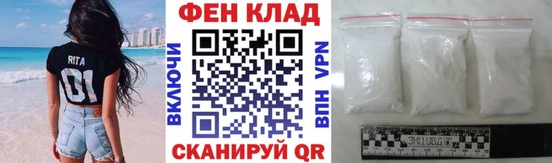 Амфетамин 97% Купить Амурск