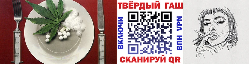 Купить где  Амурск  Печенье с ТГК конопля 