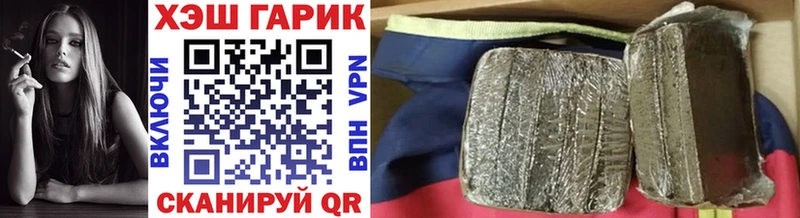ГАШ Изолятор  Купить где  Амурск 