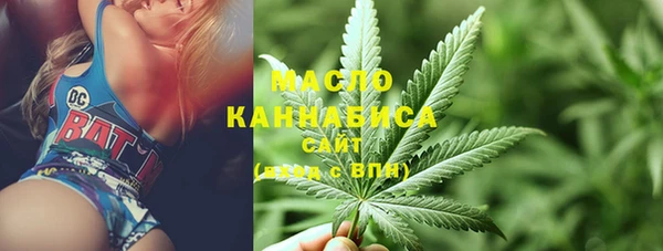 герыч Дмитровск