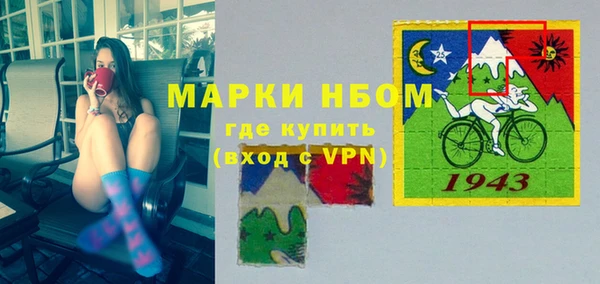 меф VHQ Семёнов