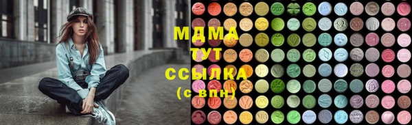марки lsd Дмитриев