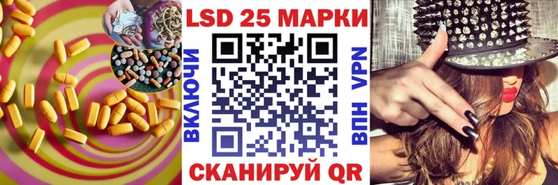 Купить  Амурск  LSD-25 экстази кислота 
