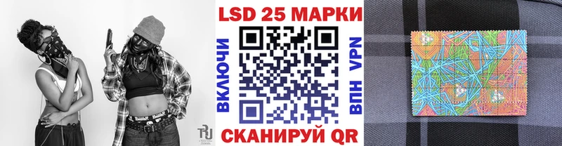 Марки N-bome 1,5мг  Купить  Амурск 